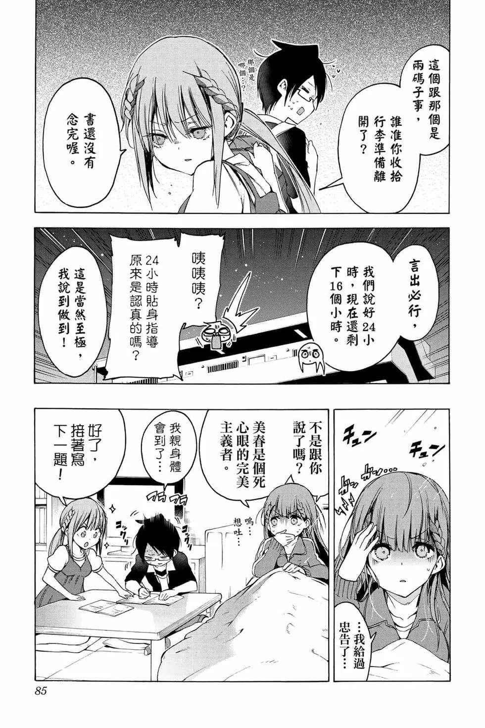 第06卷