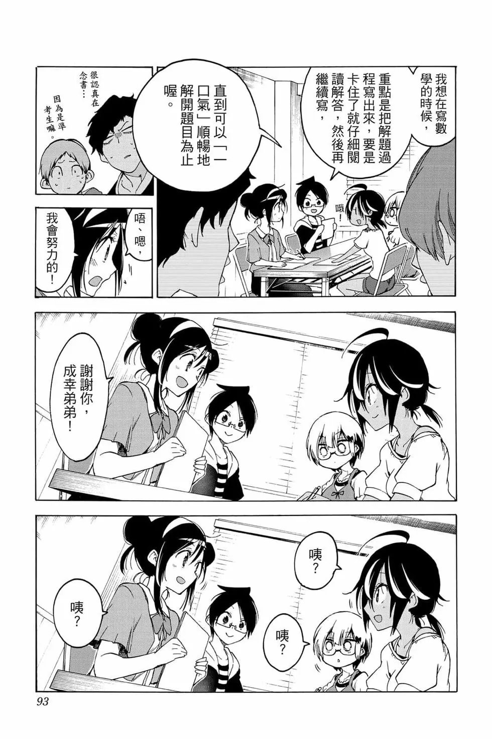 第06卷