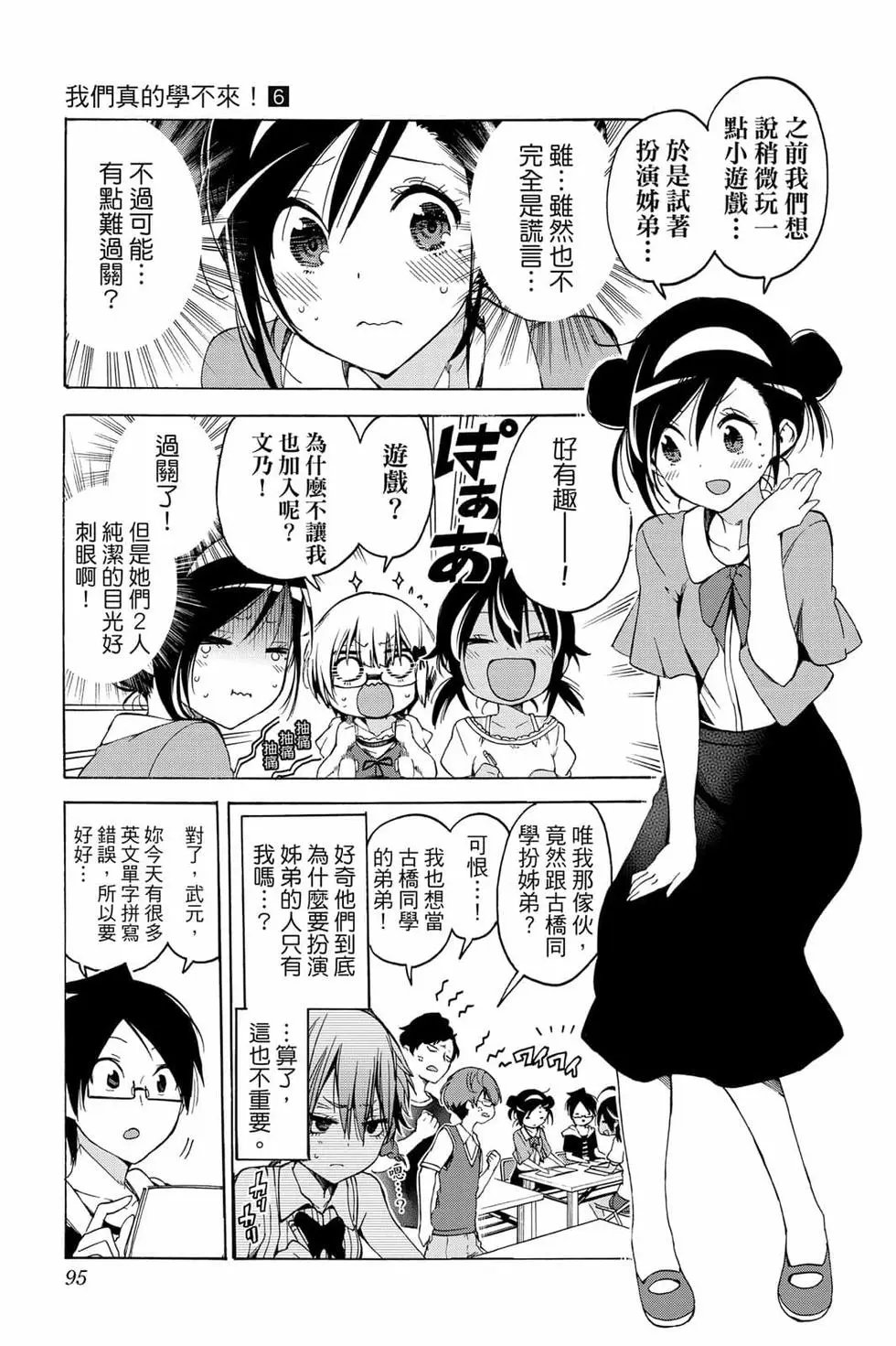 第06卷