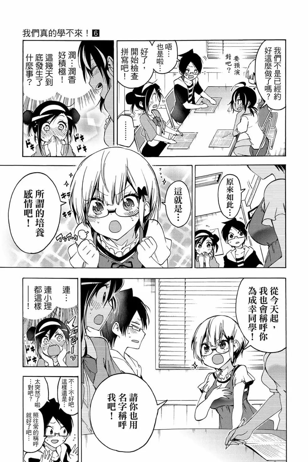 第06卷