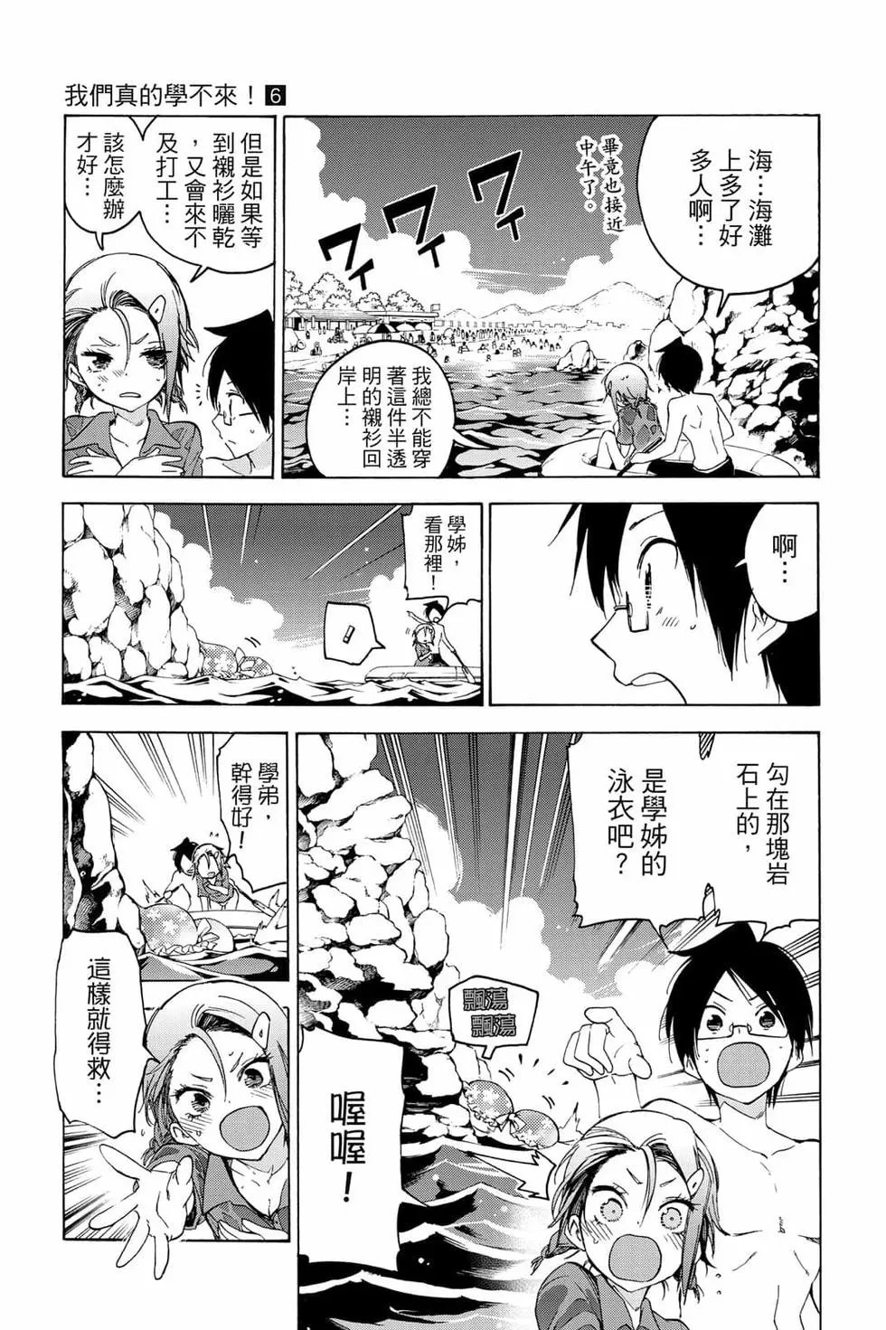 第06卷