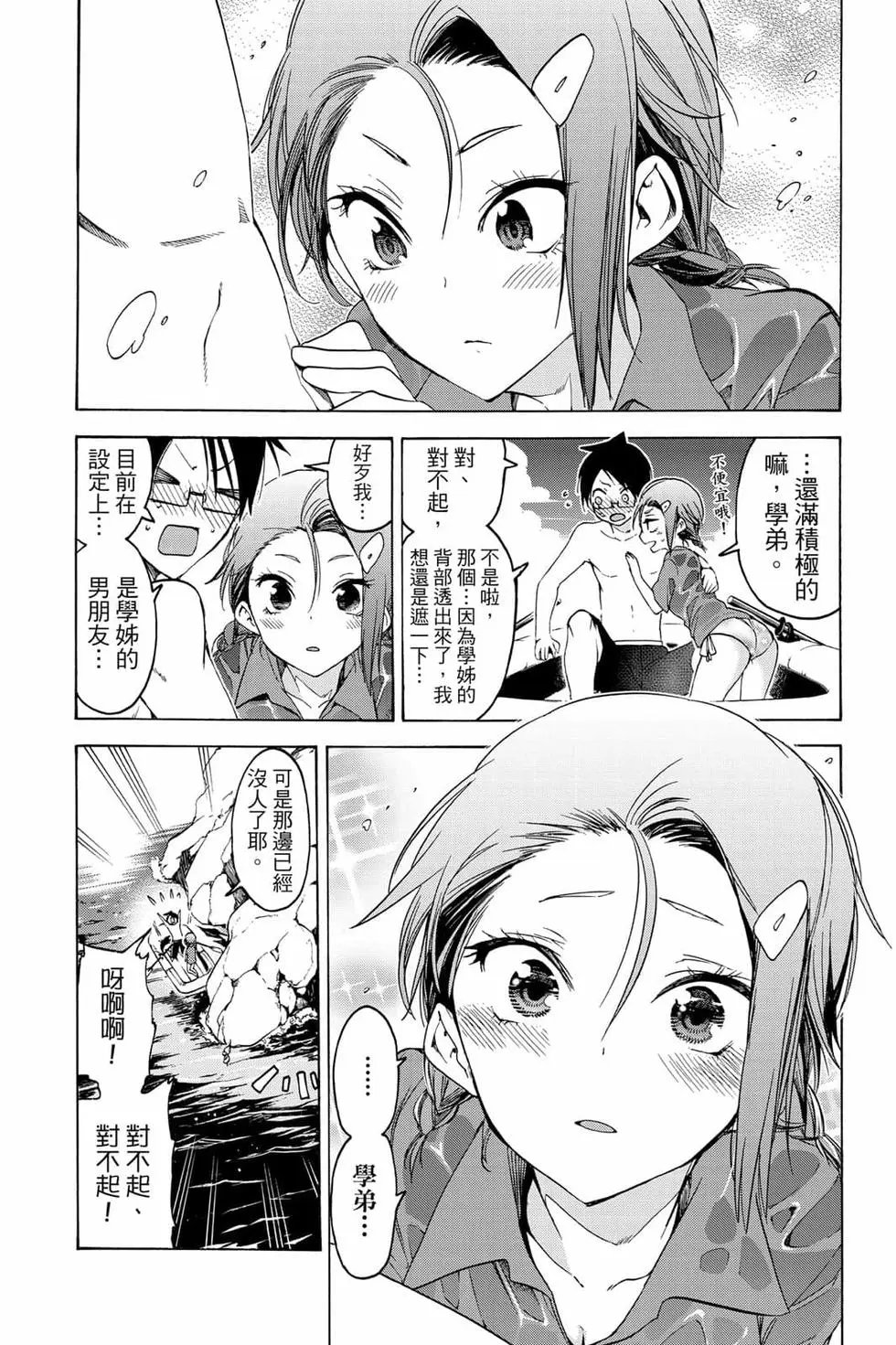 第06卷
