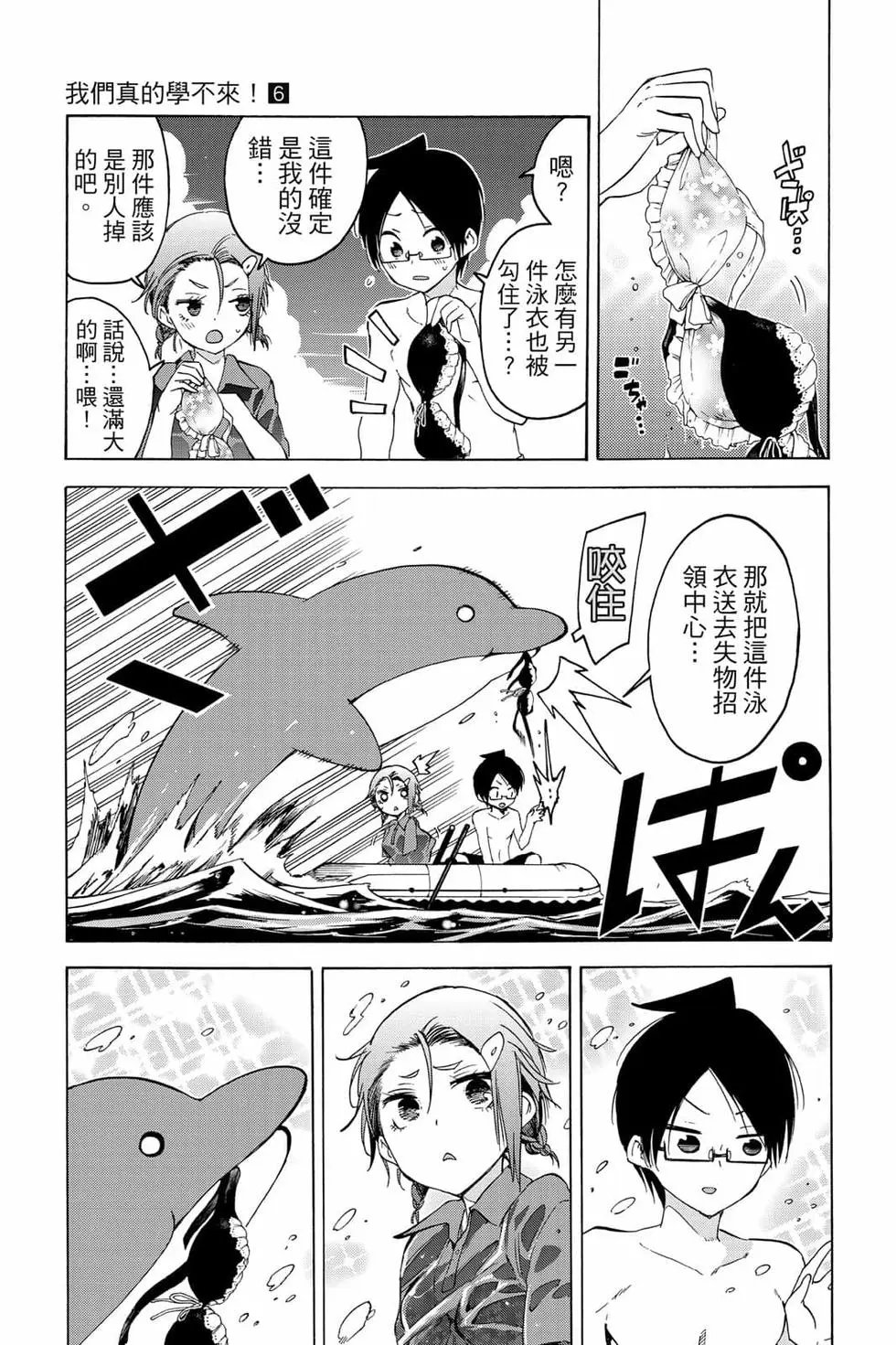 第06卷