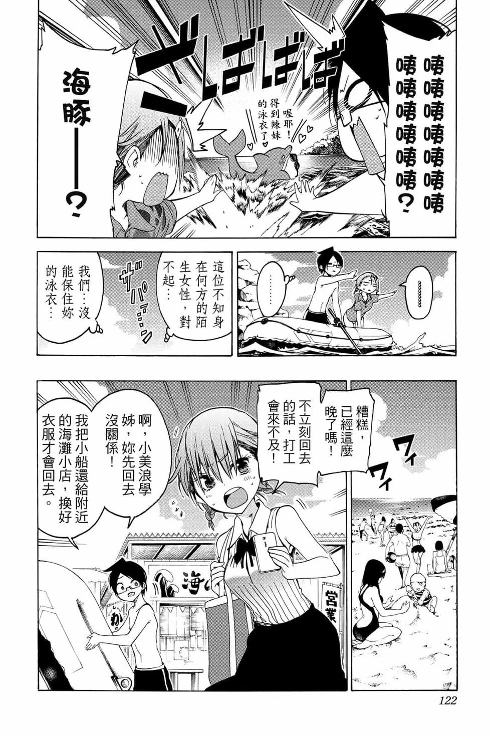 第06卷