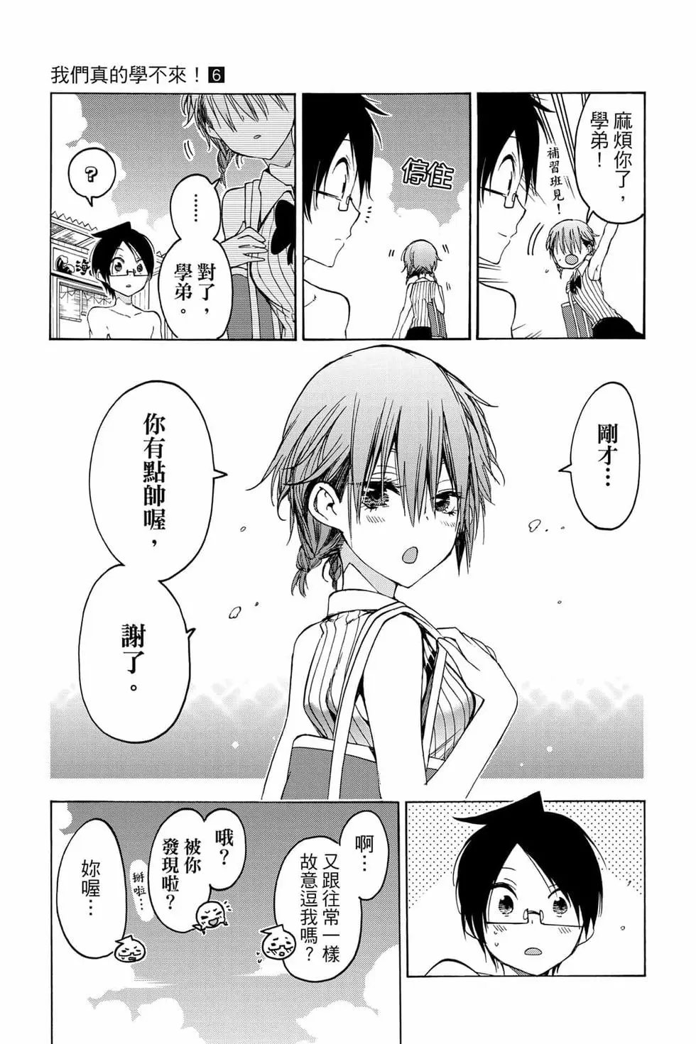 第06卷