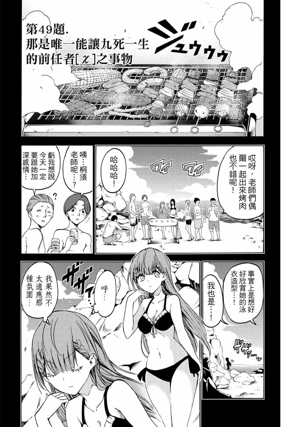 第06卷