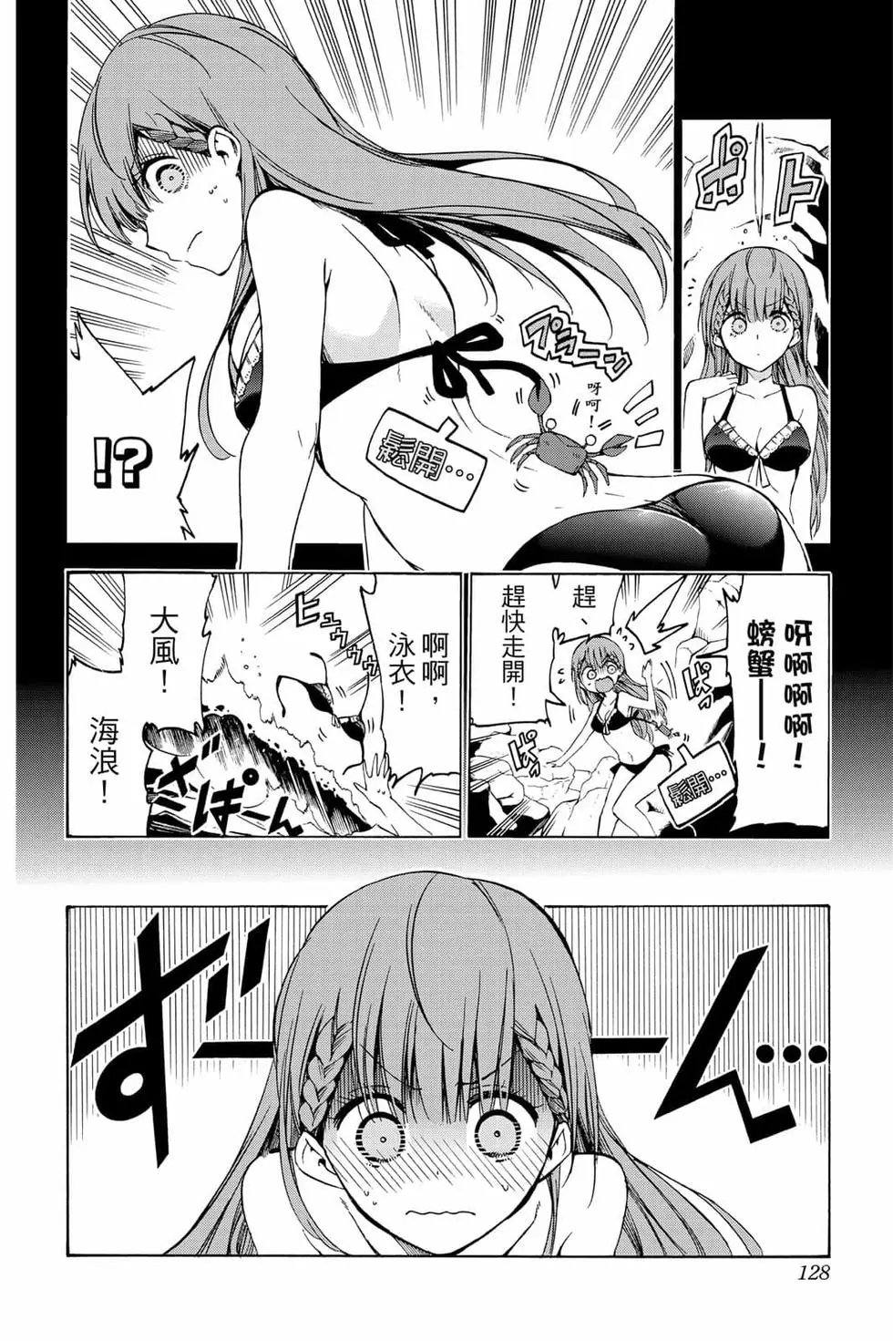 第06卷
