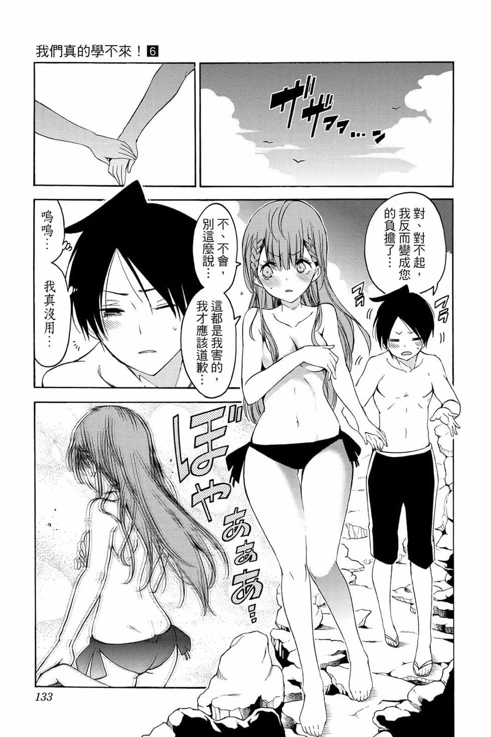 第06卷