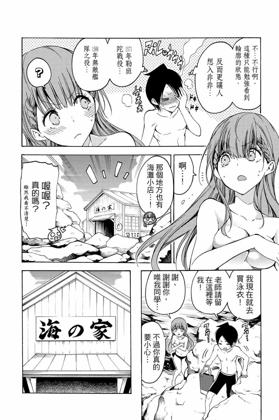 第06卷
