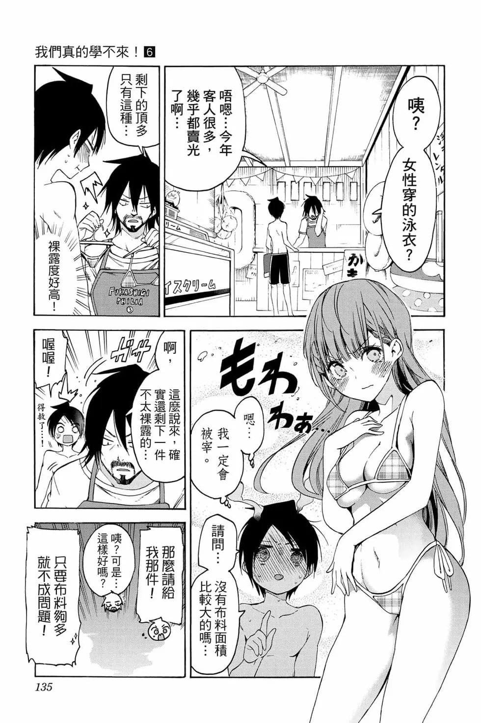 第06卷