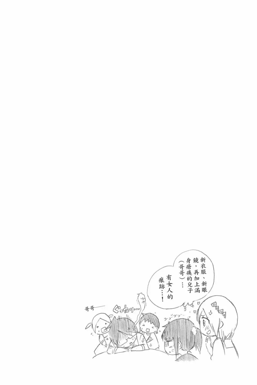 第06卷
