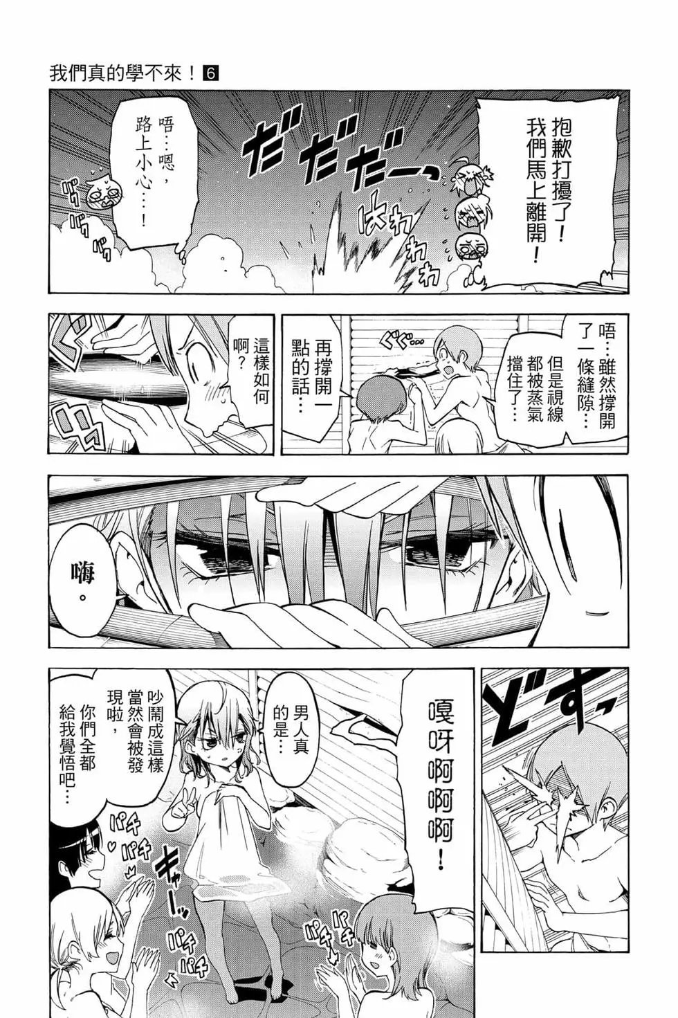 第06卷