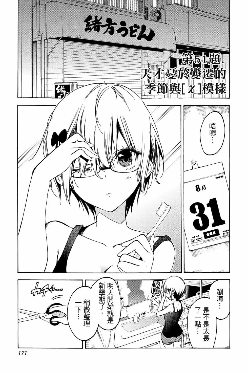 第06卷