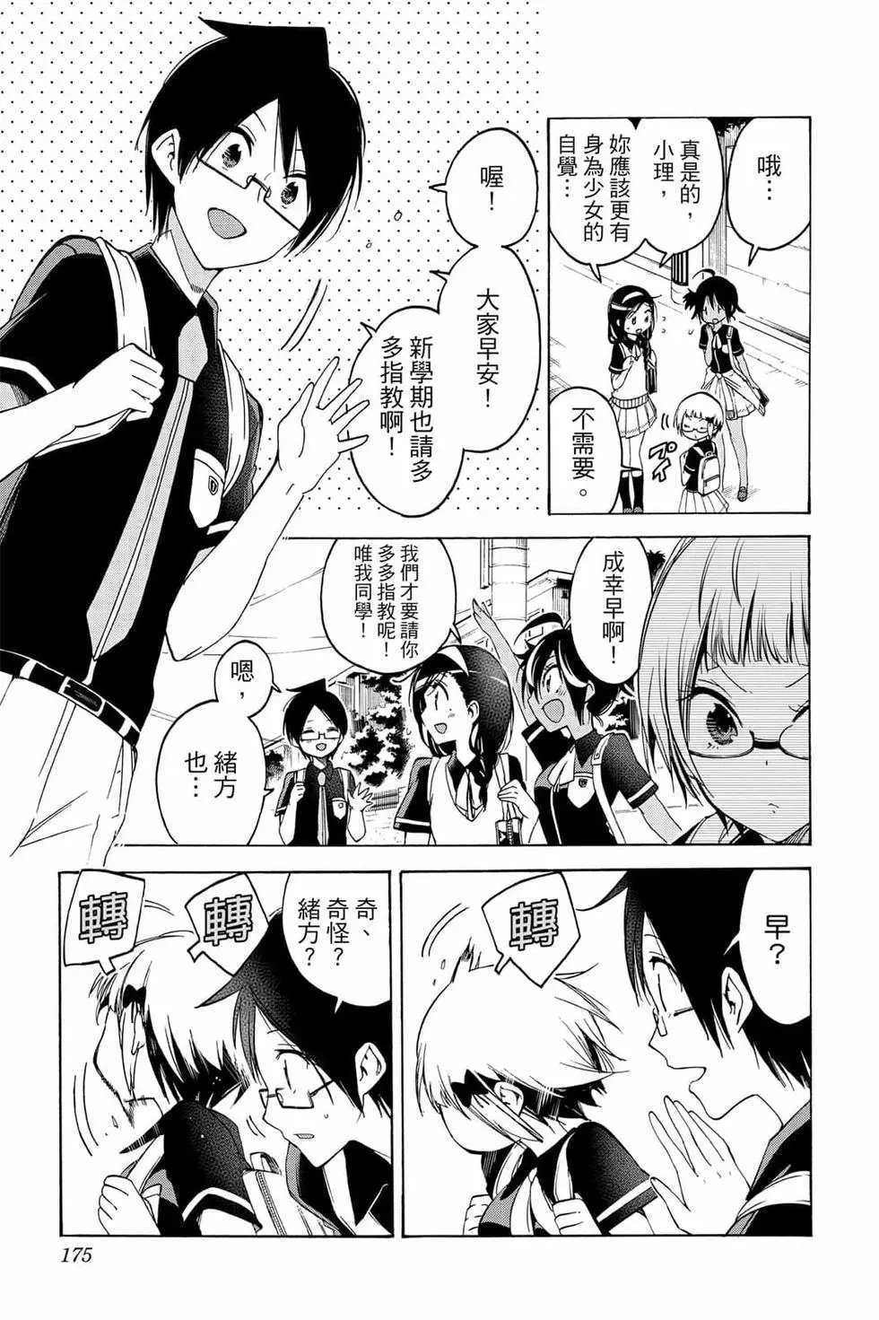 第06卷
