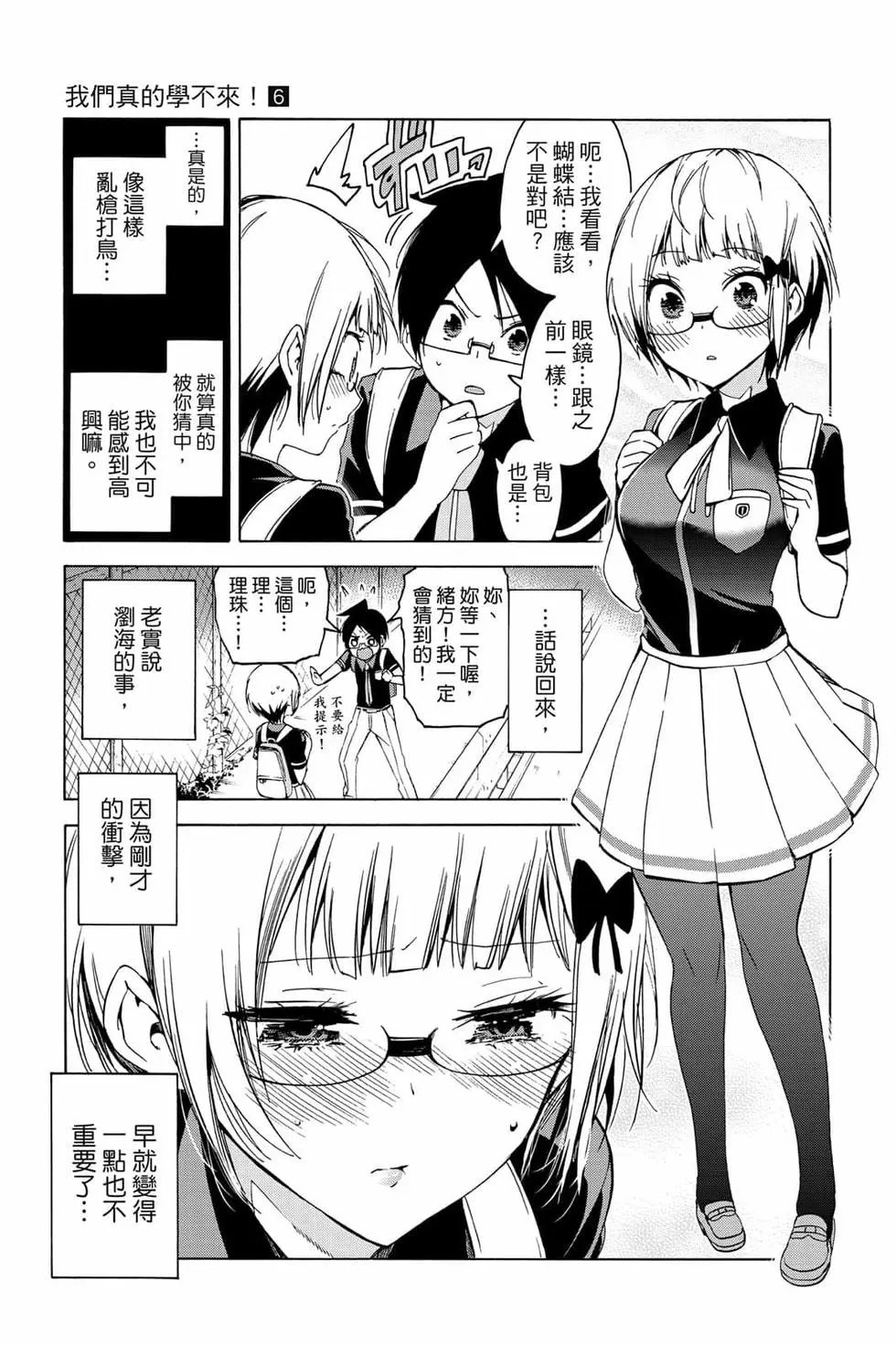 第06卷