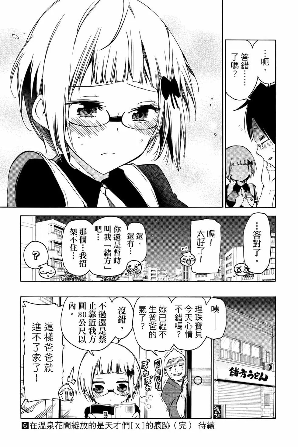 第06卷