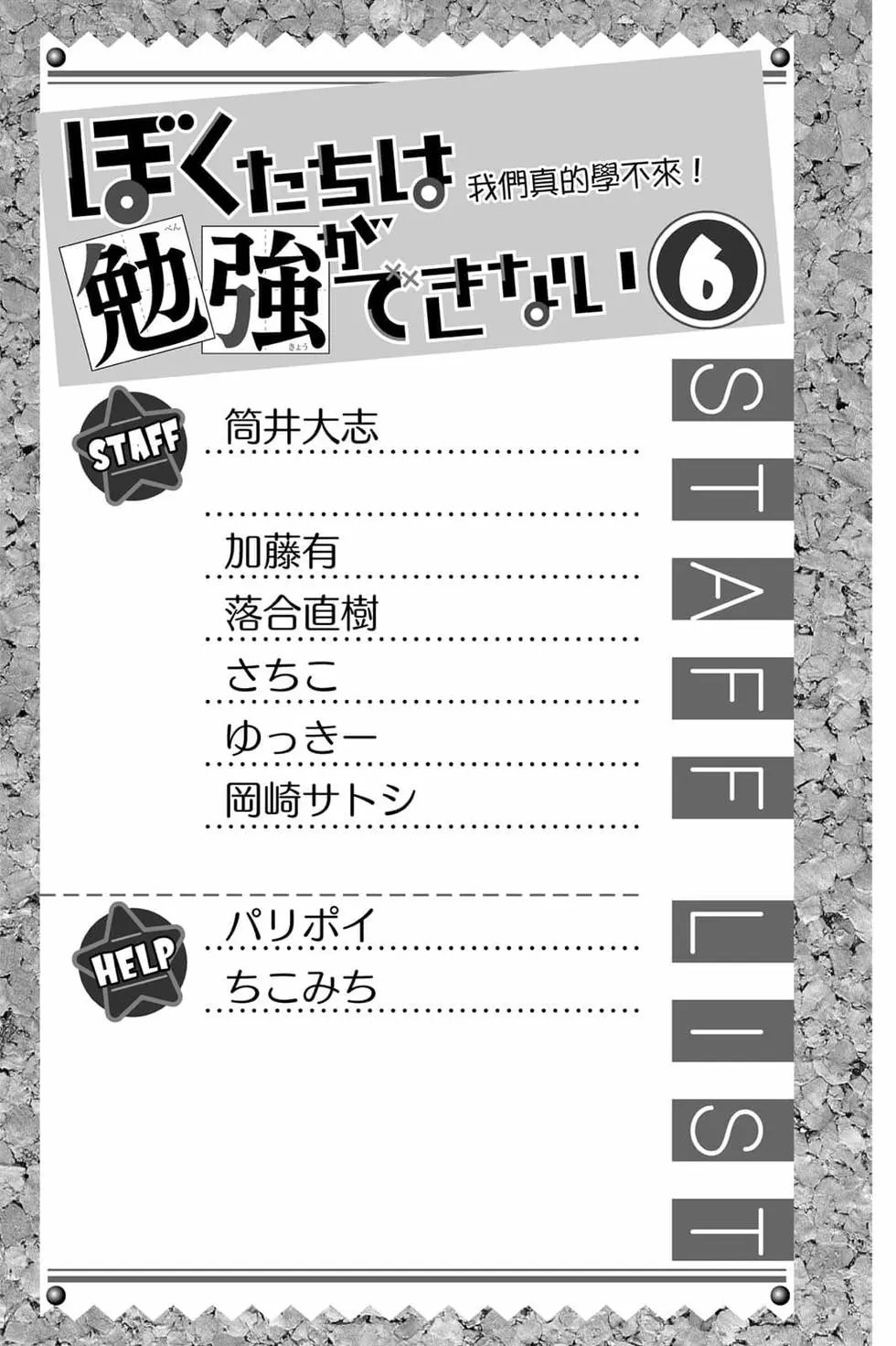 第06卷