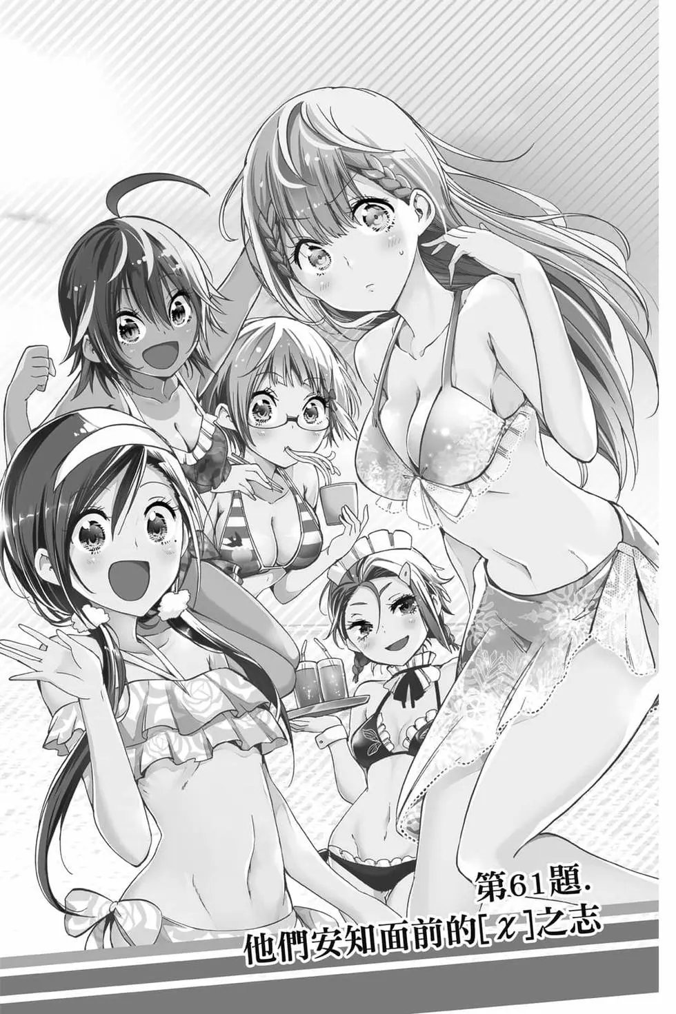 第08卷