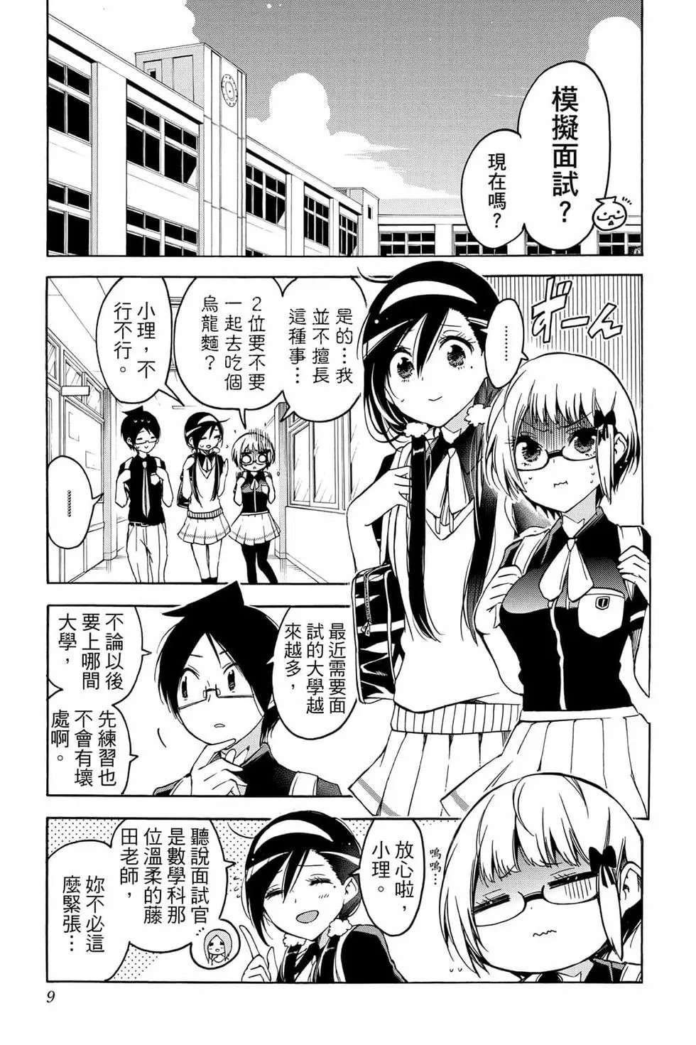 第08卷