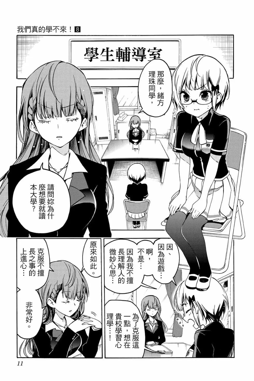 第08卷