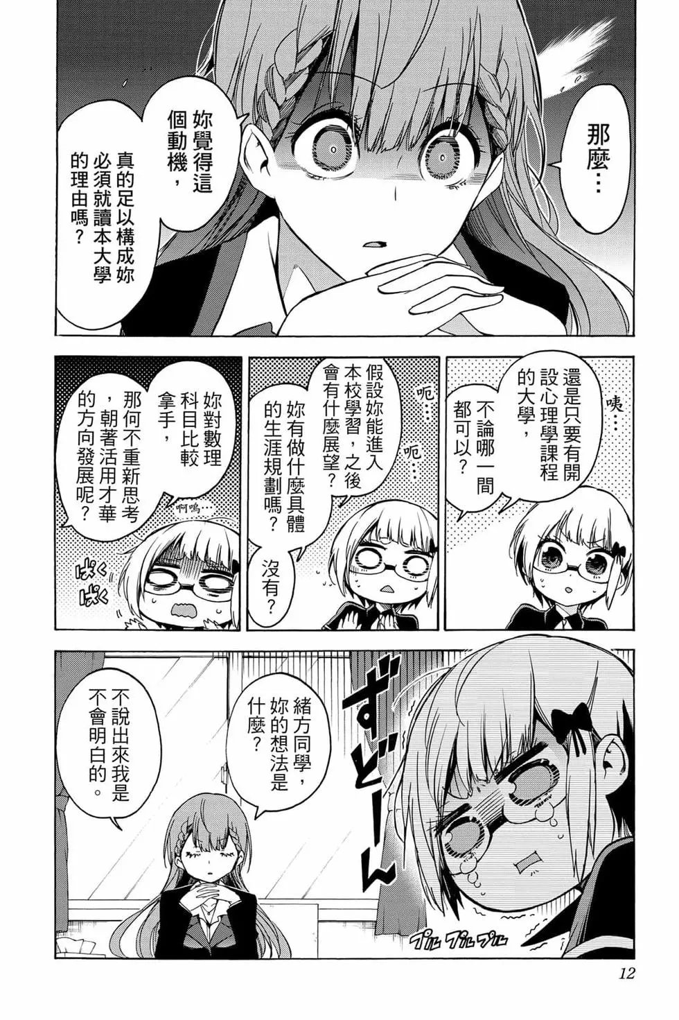 第08卷