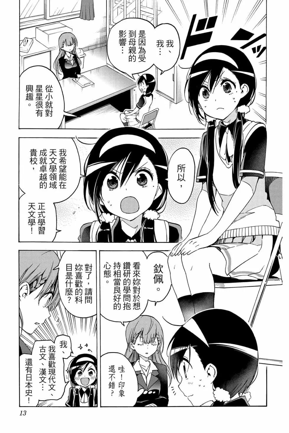 第08卷