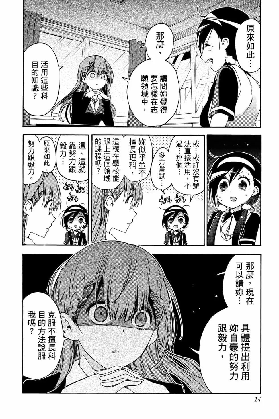 第08卷
