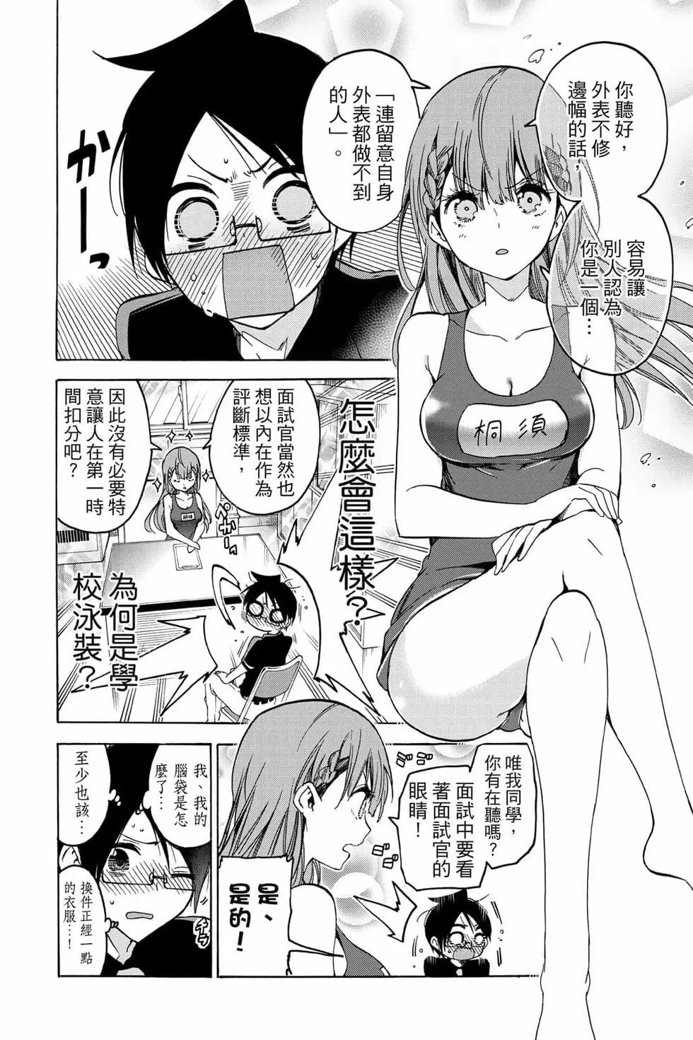 第08卷