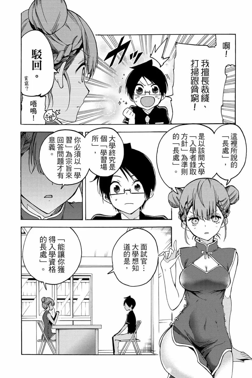 第08卷