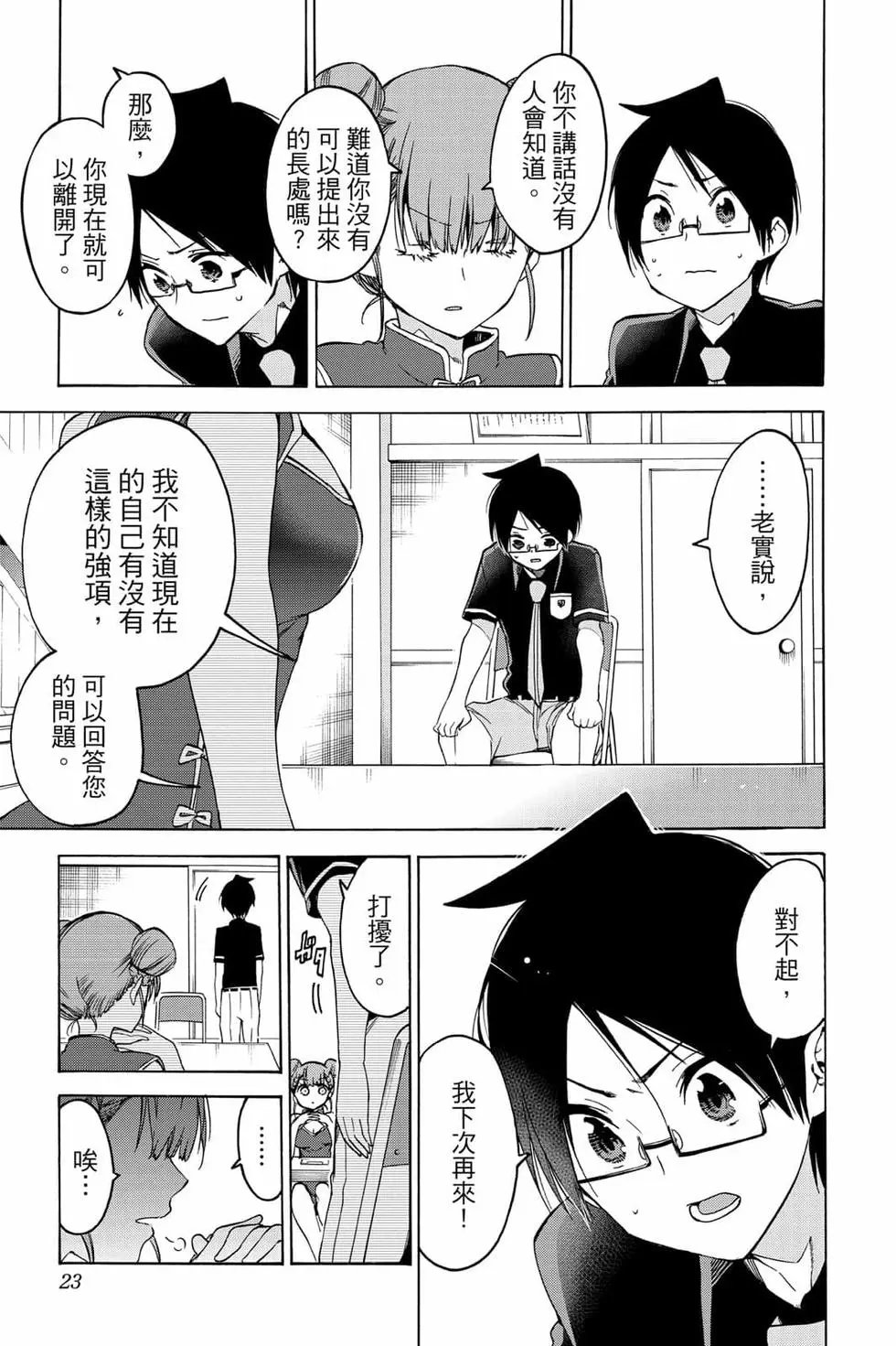 第08卷