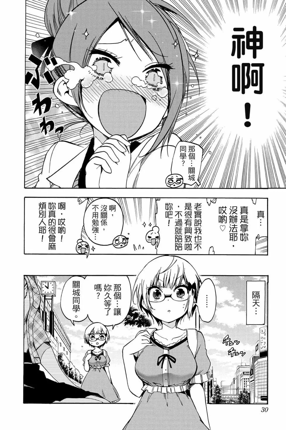 第08卷