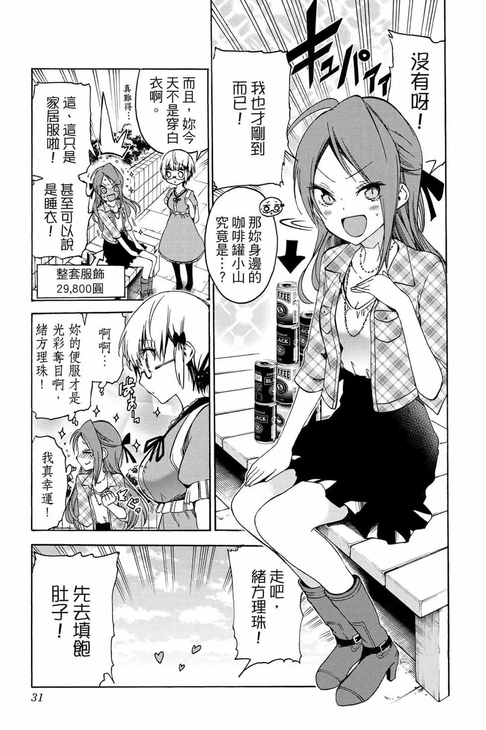 第08卷