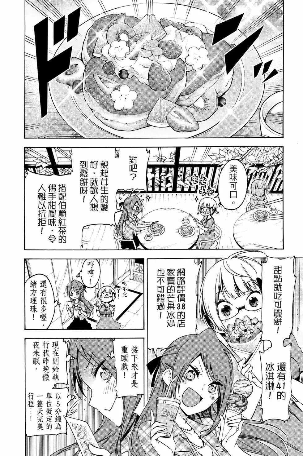 第08卷
