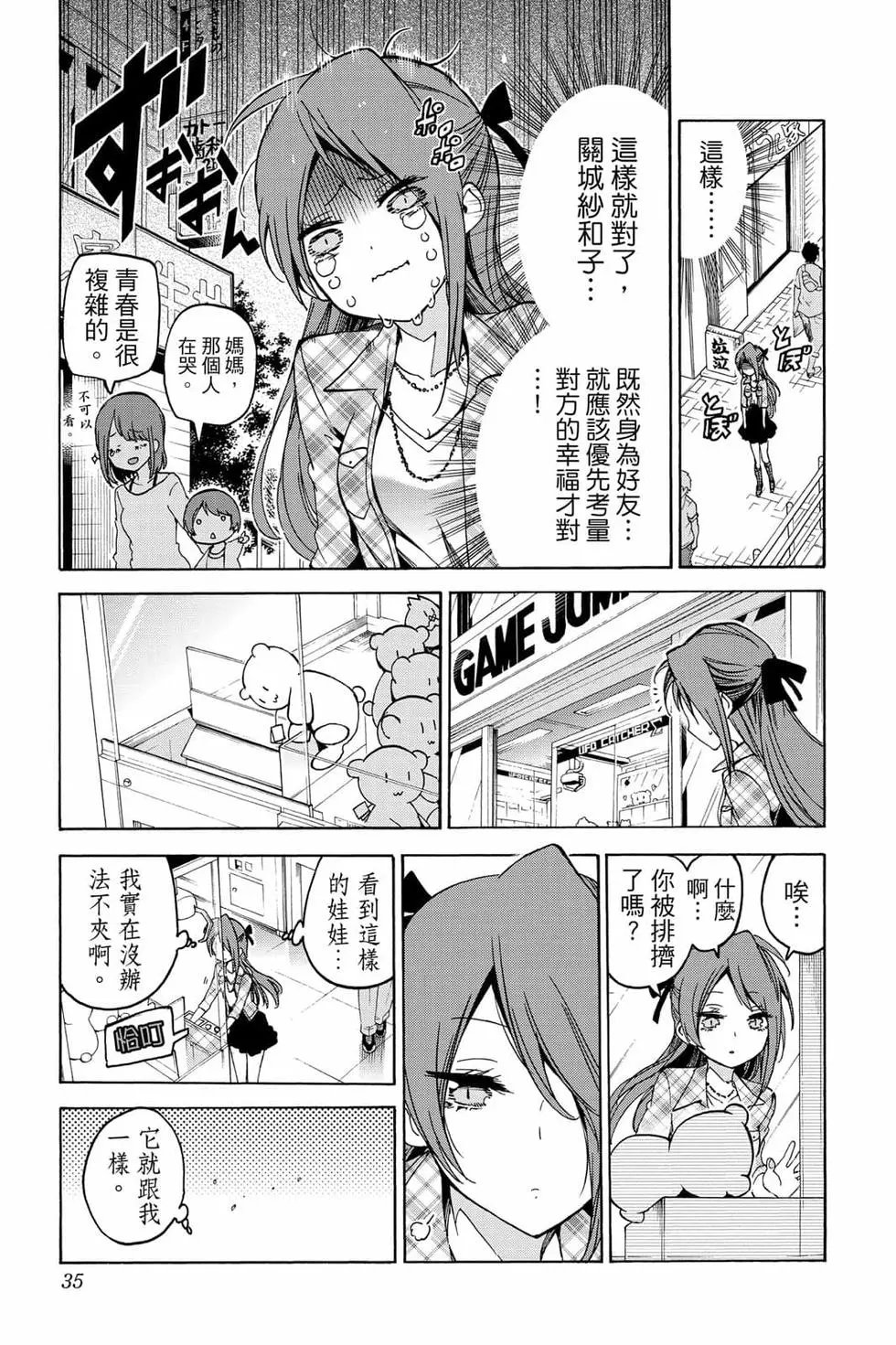 第08卷