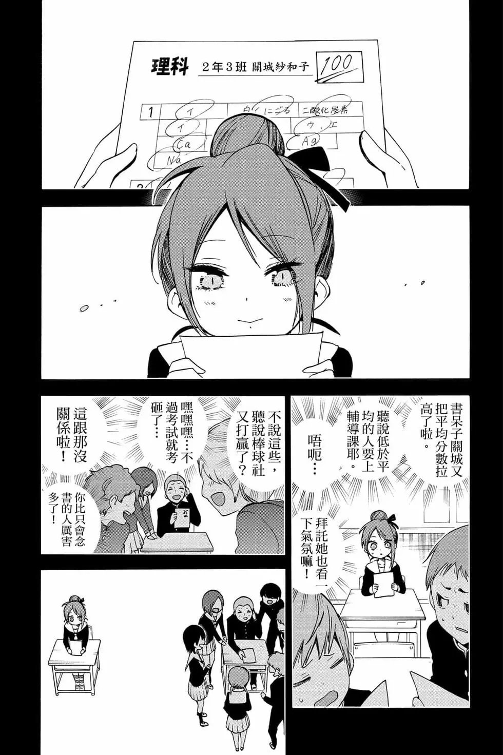 第08卷