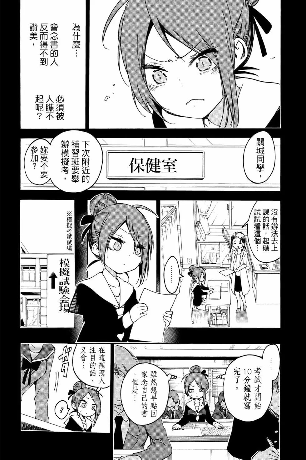 第08卷