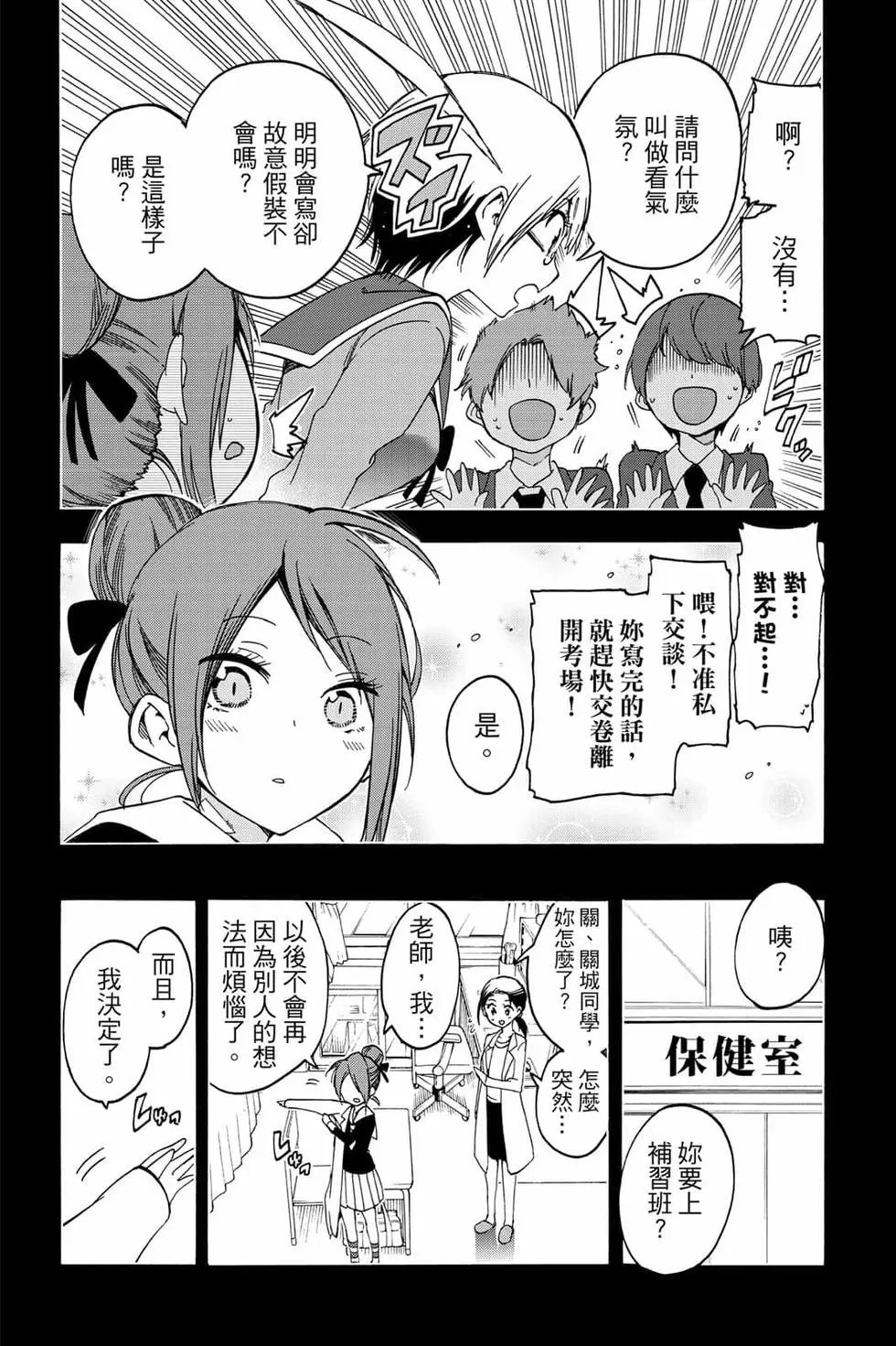 第08卷