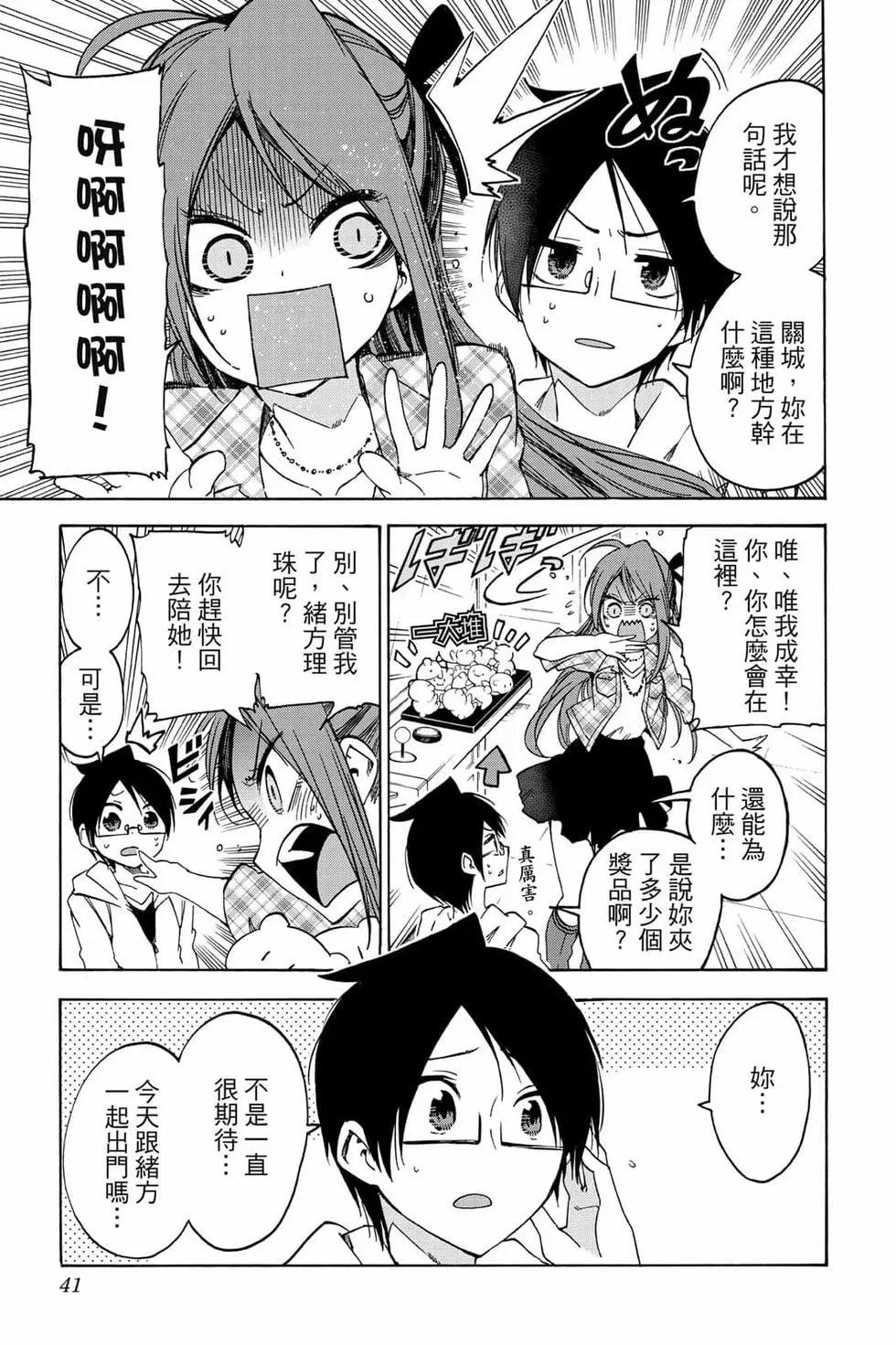第08卷