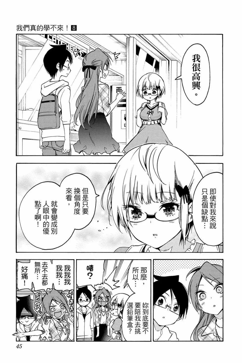 第08卷