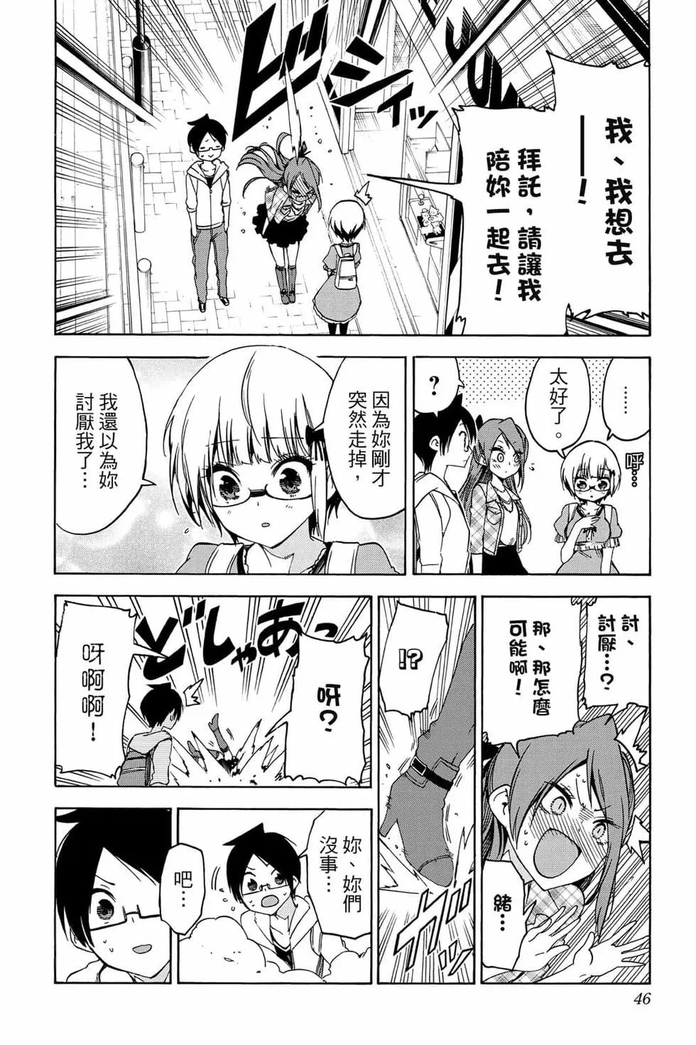 第08卷