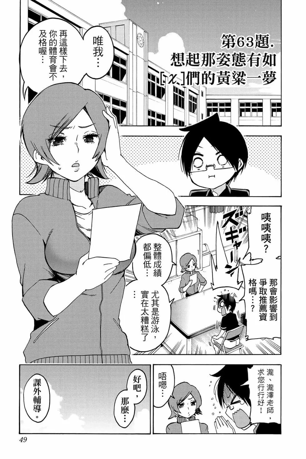 第08卷