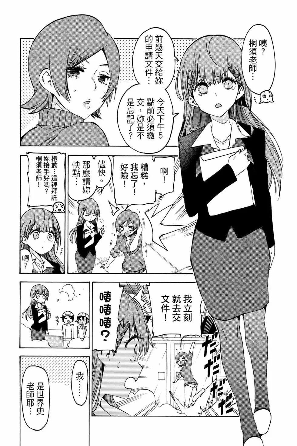 第08卷