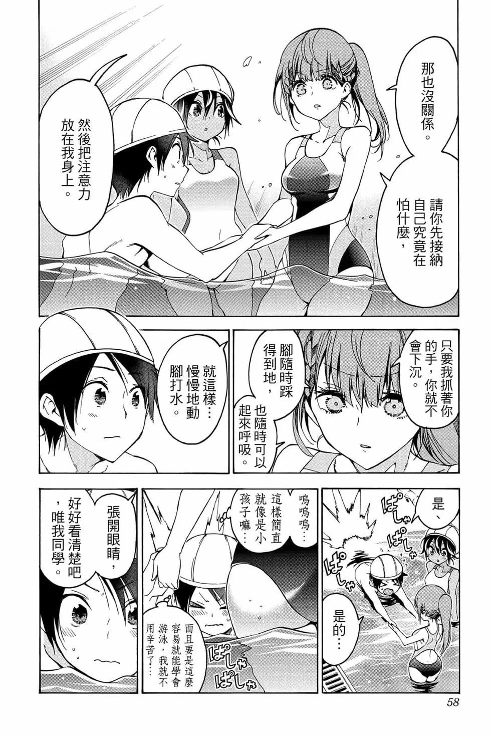 第08卷