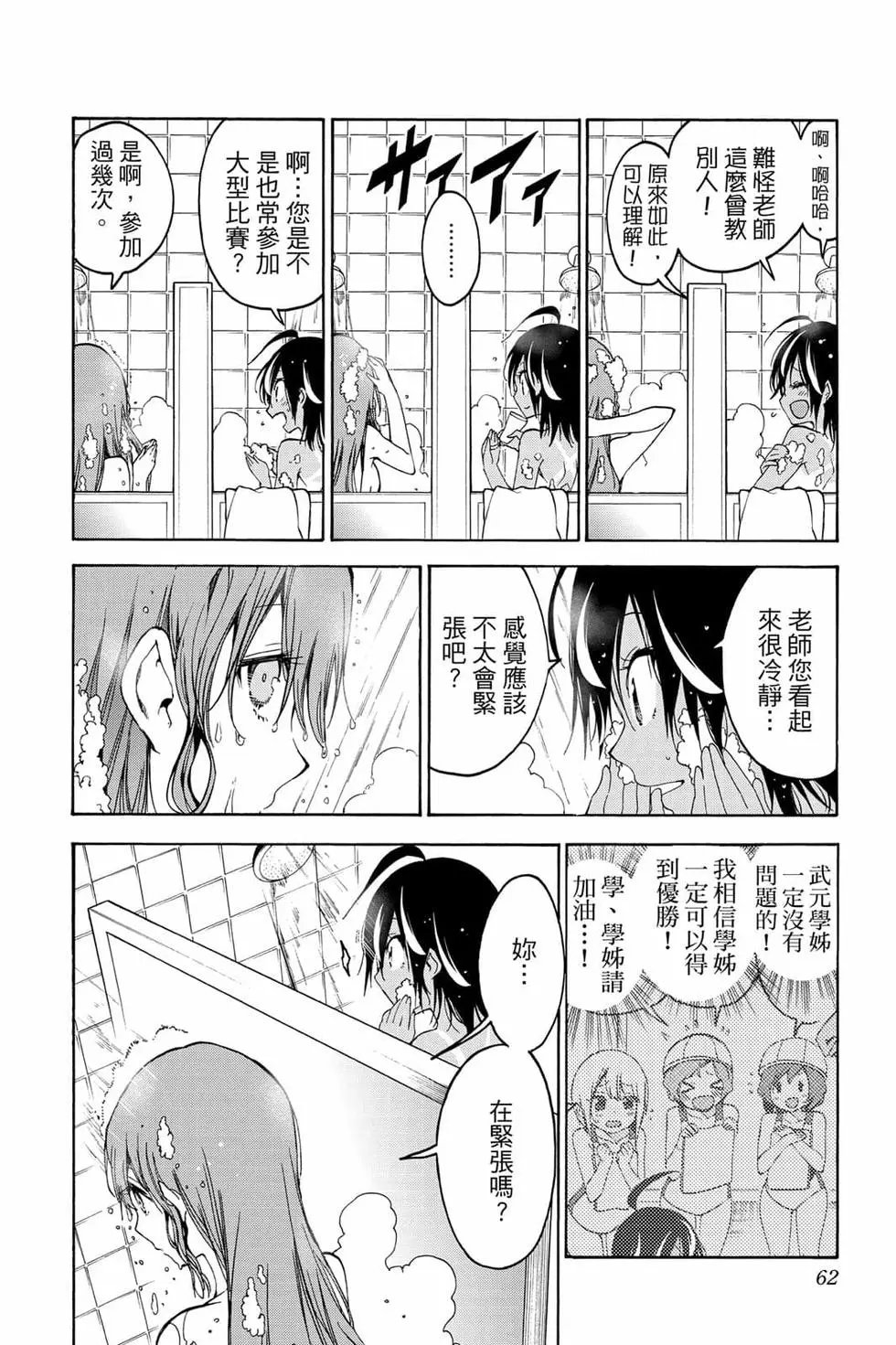 第08卷