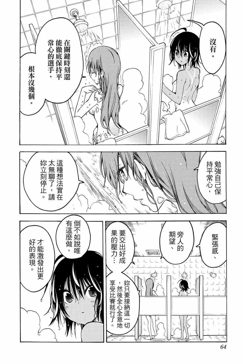第08卷