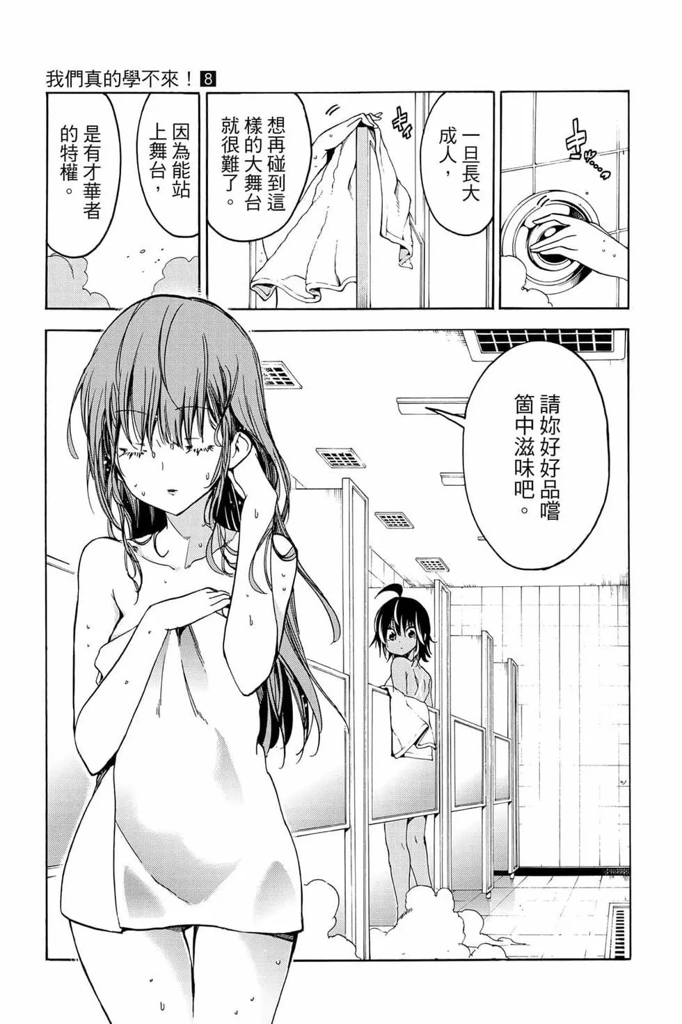 第08卷