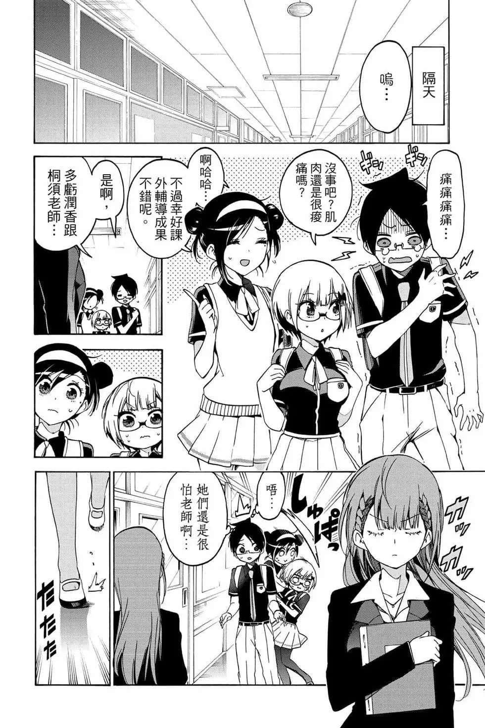 第08卷