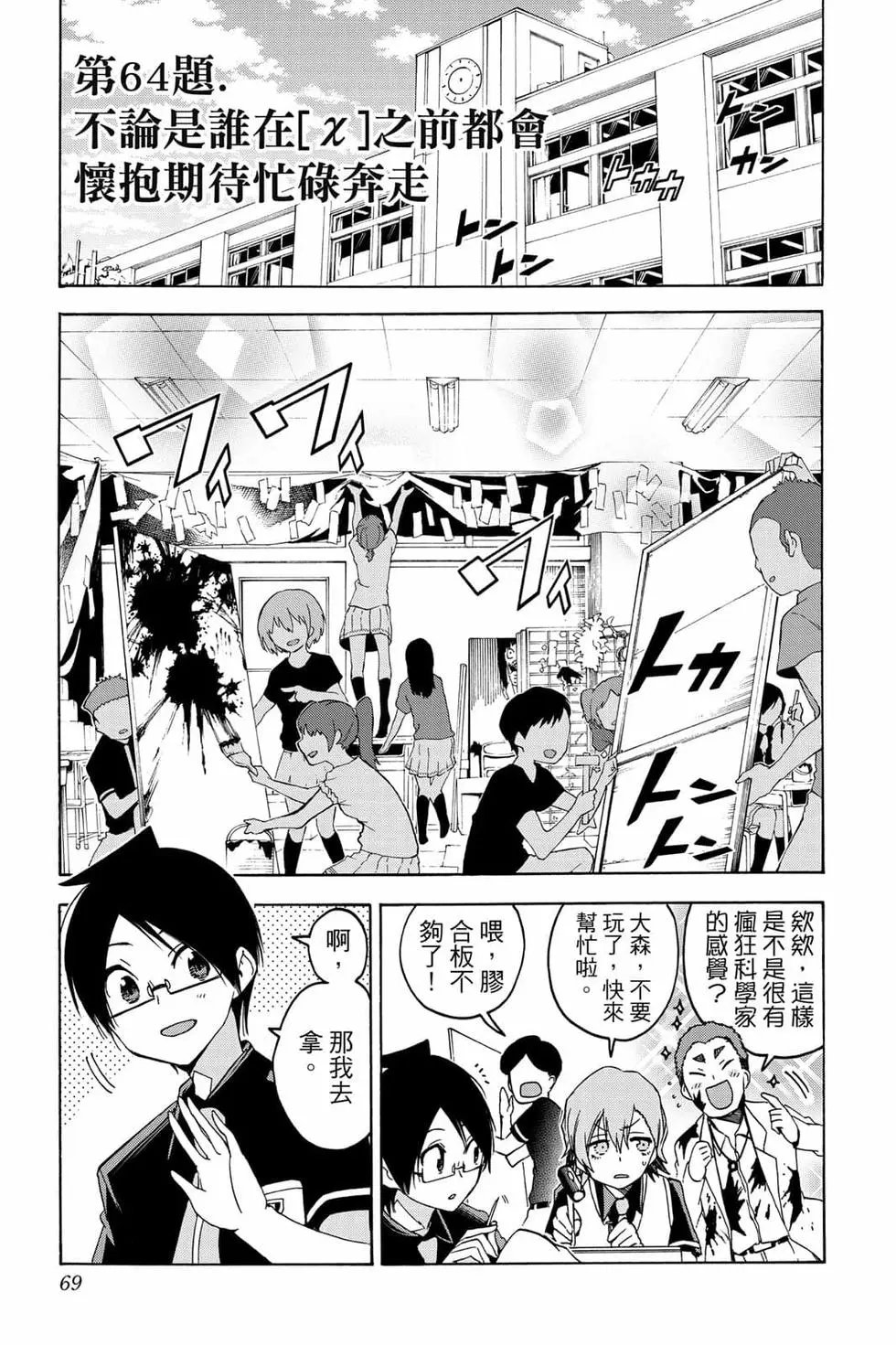 第08卷