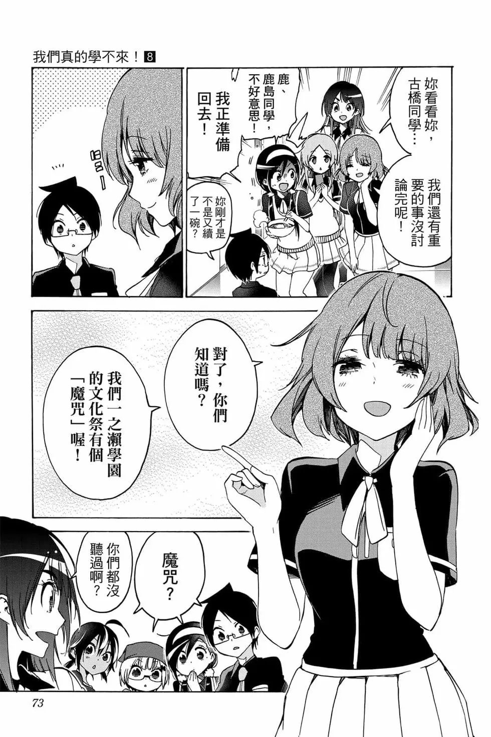 第08卷