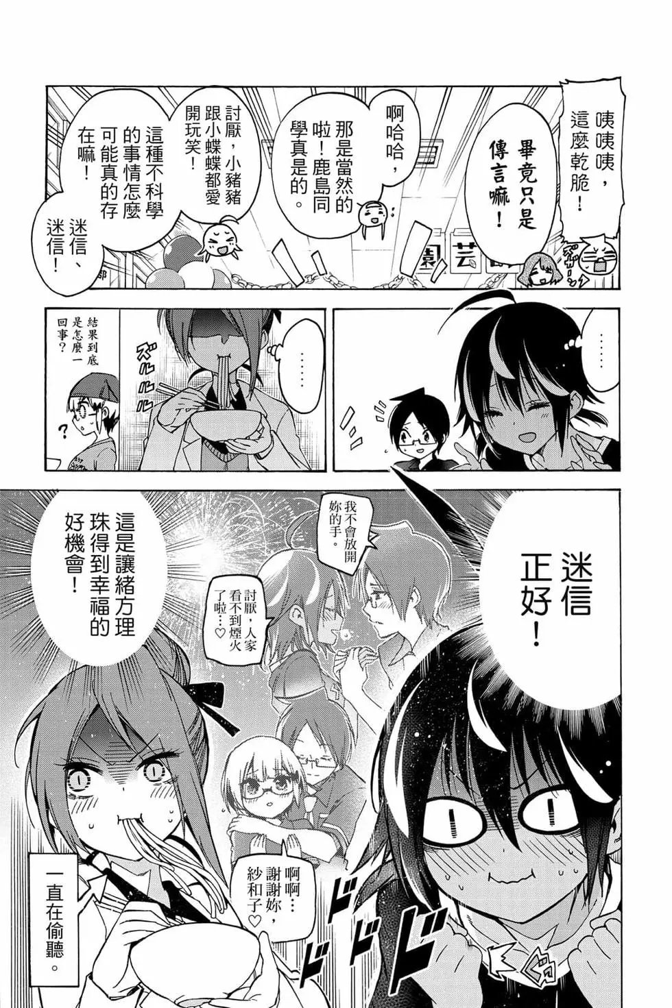 第08卷